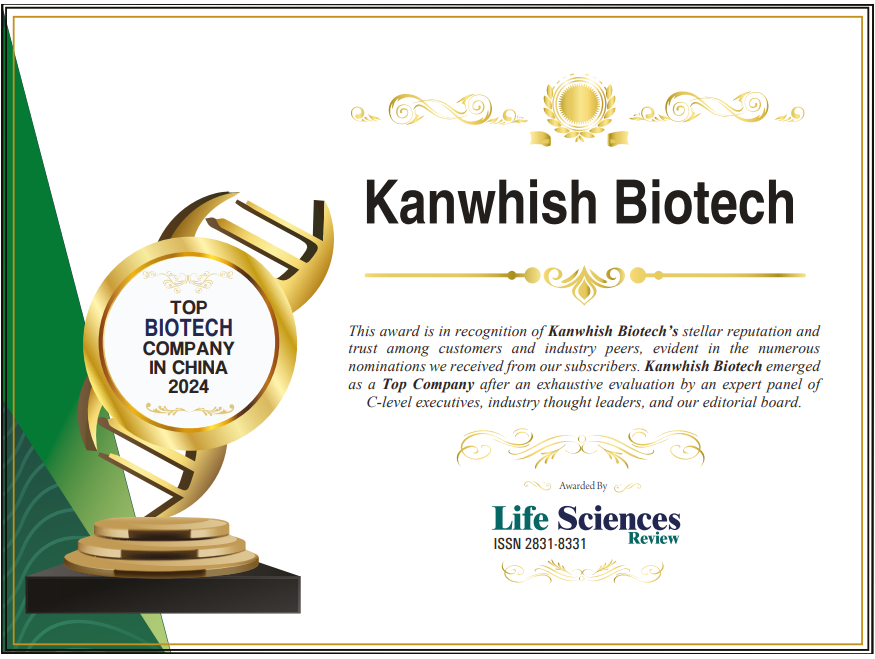 TOP BIOTECH COMPANY IN CHINA